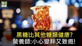 名家專用／每日健康（勿用）