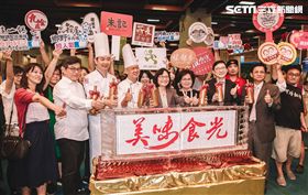 美味食光,美食展,經濟部,商業司,美食,