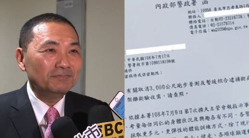 警署將取消三千跑步　前署長表示…