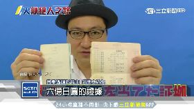 裁員億樂透1800