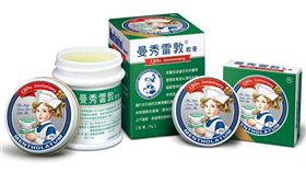 曼秀雷敦品牌提供