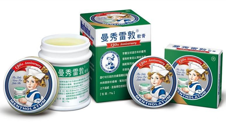小護士130歲！曼秀雷敦冷知識公開