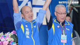 國民黨全代會正式提名總統參選人，韓國瑜，吳敦義，（圖／記者邱榮吉攝影）