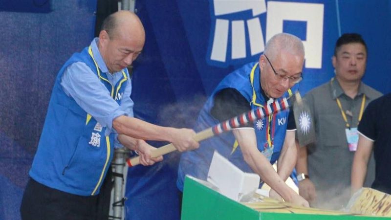 糗翻天…韓國瑜、吳敦義慘被鋤頭卡死