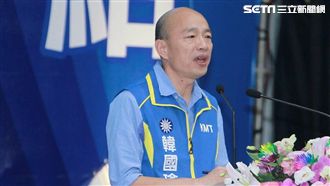 藍全代會／正式提名　韓國瑜致詞全文