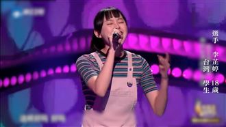 台灣18歲女登好聲音　歌聲擄獲導師