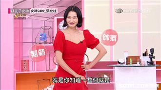 超模強勢登台！私下「這模樣」網看呆