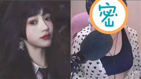 （圖／翻攝自微博）中國,女主播,失誤,素顏,喬碧蘿殿下