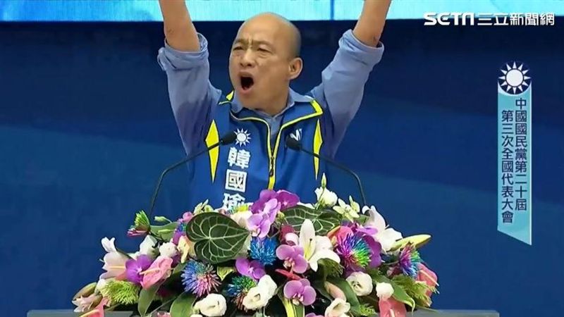 韓國瑜全代會這動作　網：佈道大會？