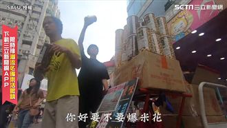 謝謝你讓我感覺活著　他體驗街頭求生