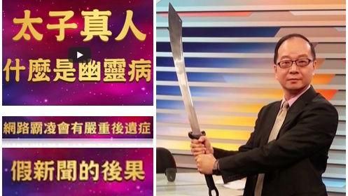 網路霸凌除了會被吉　還會有這個下場