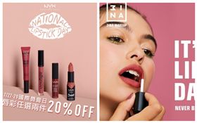 NYX Professional Makeup、3INA