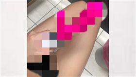 OL,按摩棒,性慾,上班,廁所,DIY,潮水,Dcard　圖／翻攝自Dcard