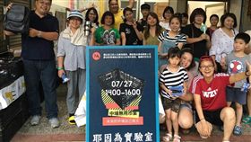 嘉義市,葉霙威,耶因為實驗室,中埔無用市集,公益