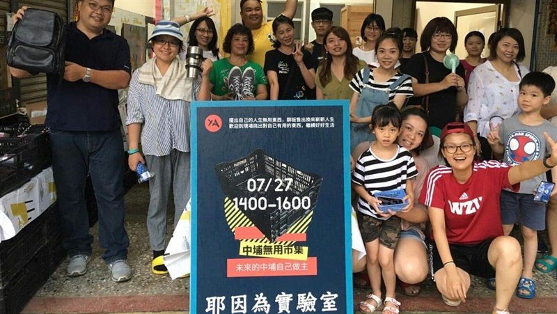 嘉義青年成立市集　集用品義賣做公益