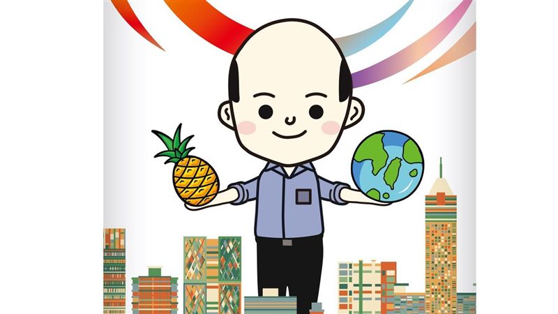 瓶身上印有韓市長簽名和題字！