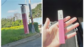 路邊「粉色巨根」神複製！她掏包內迷你版，網友全笑噴。（圖／翻攝自臉書社團爆廢公社）