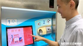 脫魯,大稻埕情人節,台北捷運公司,捷好緣,套票,情人套票,七夕