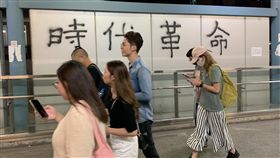 當元朗黑夜不是電影情節3示威者用「時代革命、光復香港」等話語，形容長期的反送中運動。中央社記者廖漢原香港攝　108年7月28日