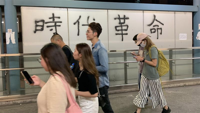 反送中遍地開花　示威者高喊時代革命
