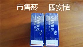 94要客訴,人在江湖,私菸