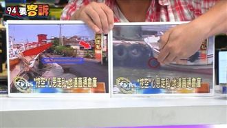 除了搭總統專機 私菸還可走這條路