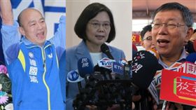 韓國瑜,蔡英文,柯文哲 圖/邱榮吉攝影,盧素梅攝影,黃宣尹攝影