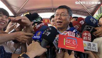 綠研判參選機率低？柯：永遠別臆測我