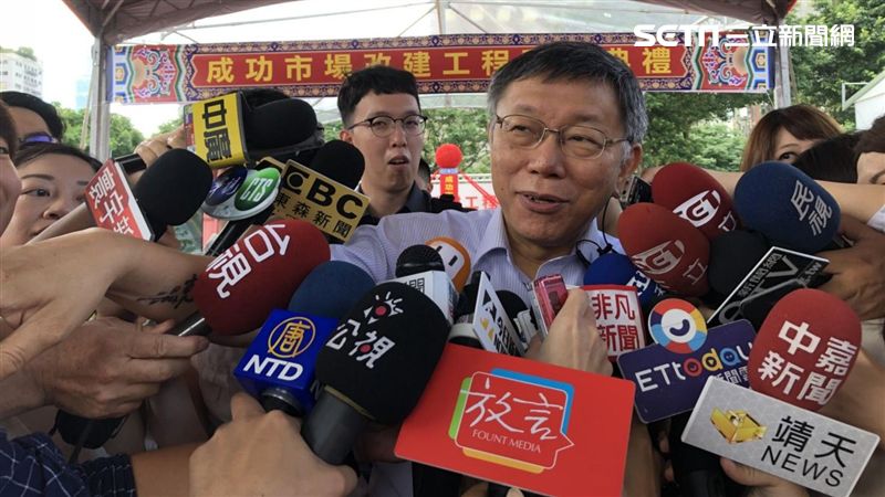 私菸案陋習　柯：是轉型正義要面對的