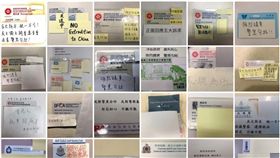 香港,網上,公開信,港府,無力管治