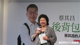 總統府秘書長陳菊。（圖／記者盧素梅攝）