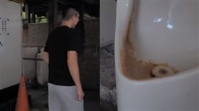「爆尿公社」上遍各地的公廁（圖／翻攝自上班不要看 NSFW YouTube）