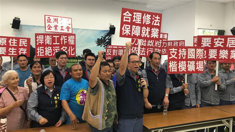 工會公布七成住戶挺亞泥　抗議汙名化