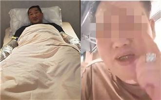 館長打趴吃屎哥…男飆國罵嗆：來找我