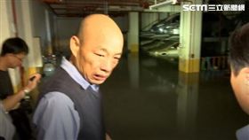 韓國瑜勘查因豪雨導致地下室進水「裕藏富邑大廈」