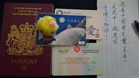 16:9
反送中／香港國民黨反了！聯署嗆：共匪黑幫禍民亂港
圖／翻攝自網路