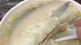 魚肚,魚肚粥,高雄,爆怨公社　圖／翻攝自臉書爆怨公社
