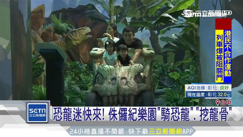 恐龍迷快來！侏儸紀樂園挖龍骨