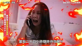 怪獸家長要求問題一大堆　幼教老師曝心聲