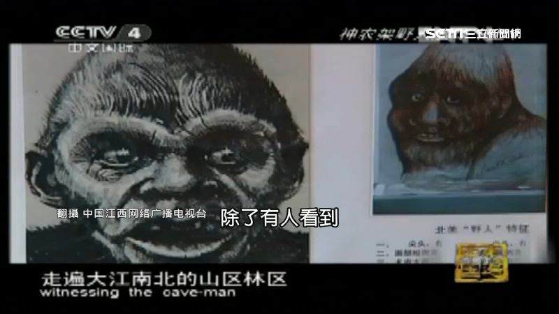 隱世部落揭密！科羅威人「食人」驅邪