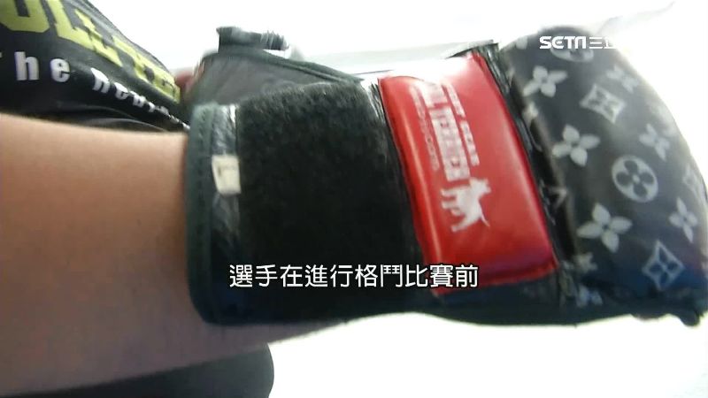 格鬥場揭秘！選手簽生死狀放棄追訴權