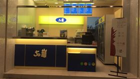 50嵐高雄傳出要調漲。（圖／取自爆廢公社）