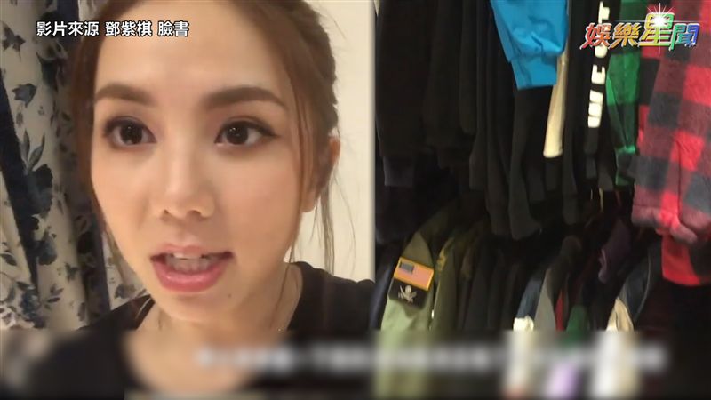 鄧紫棋公開衣帽間！網驚：是服飾店吧
