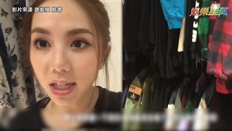 鄧紫棋公開衣帽間！網驚：是服飾店吧
