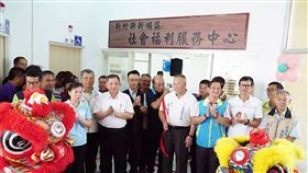 新竹縣,新埔鎮,議事堂,社會福利服務中心,脆弱家庭