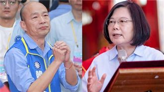 韓國瑜再陷房產疑雲！蔡英文這樣說…