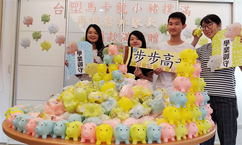 小豬撲滿現身雲林　捐助家扶滿額就送