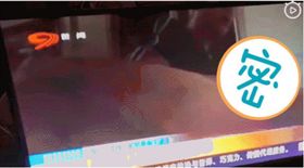 四川廣播電視台放送事故/翻攝自微博