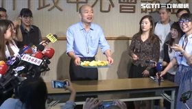 0730韓國瑜聯訪,切水果