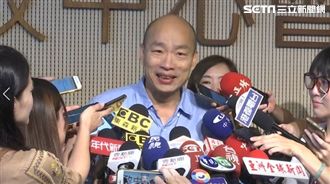 藍大老要韓戒酒　韓國瑜這樣回應…